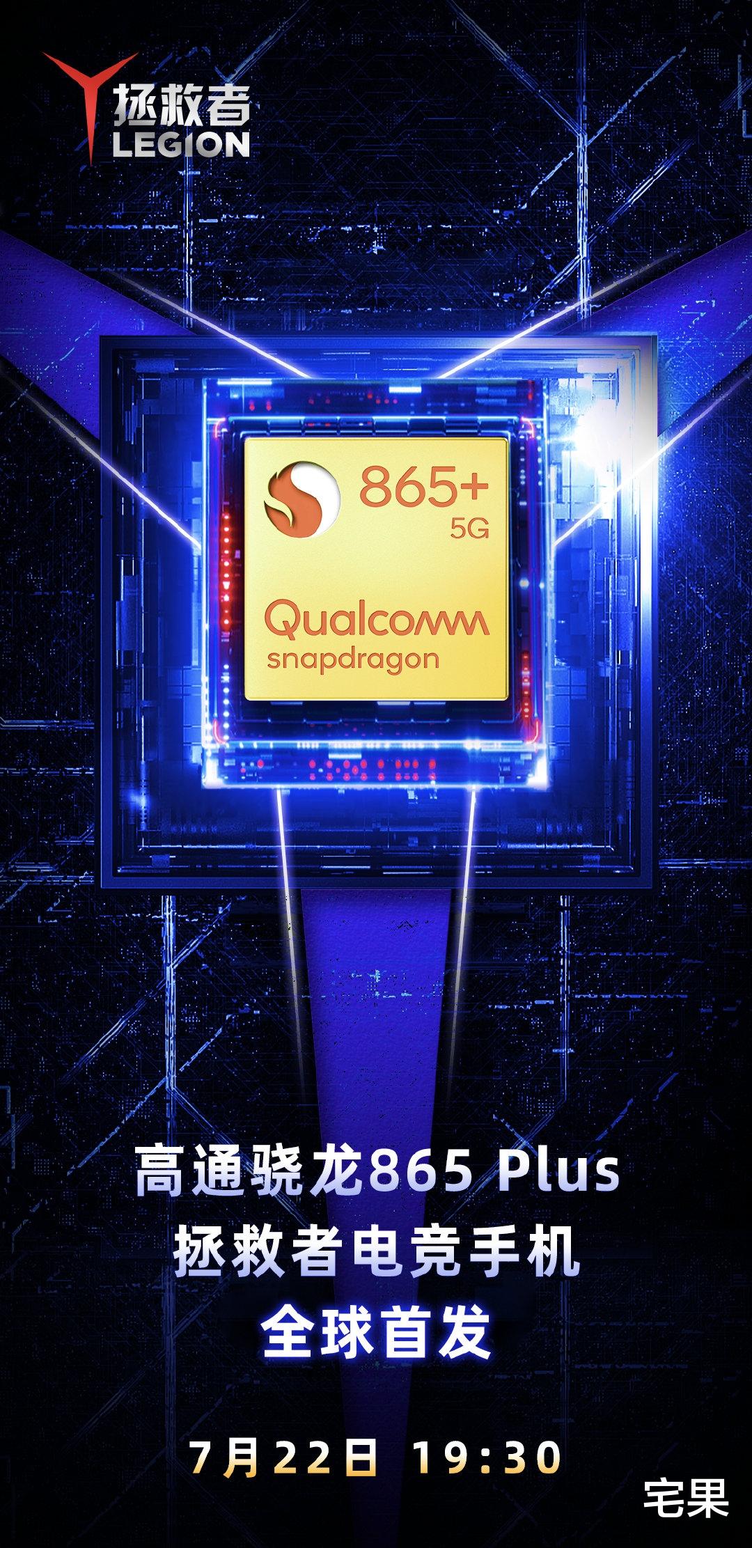 |7月热点,游戏手机大战一触即发