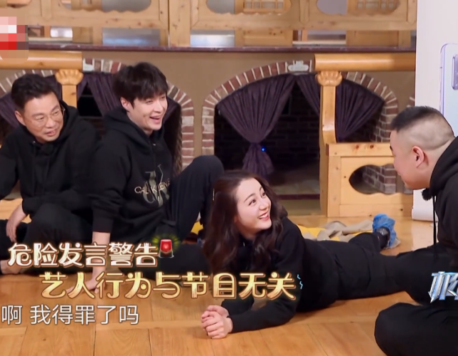 「岳云鹏」极限挑战刚开播，岳云鹏就得罪人，看到对方的回应，小岳岳怂了