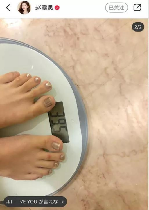 赵露思|被质疑120斤？赵露思发出体重照片打脸，看到全身照我又酸了！