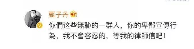 甄子丹:一部电影,被剪成两部上映?主演甄子丹发怒,呼吁影迷不要上当!