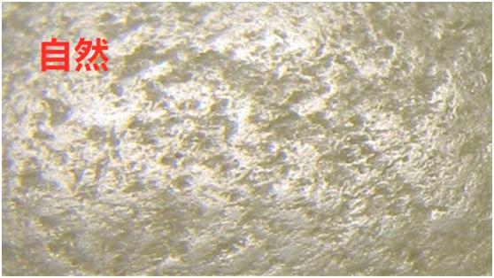 |和田玉真假毛孔特征