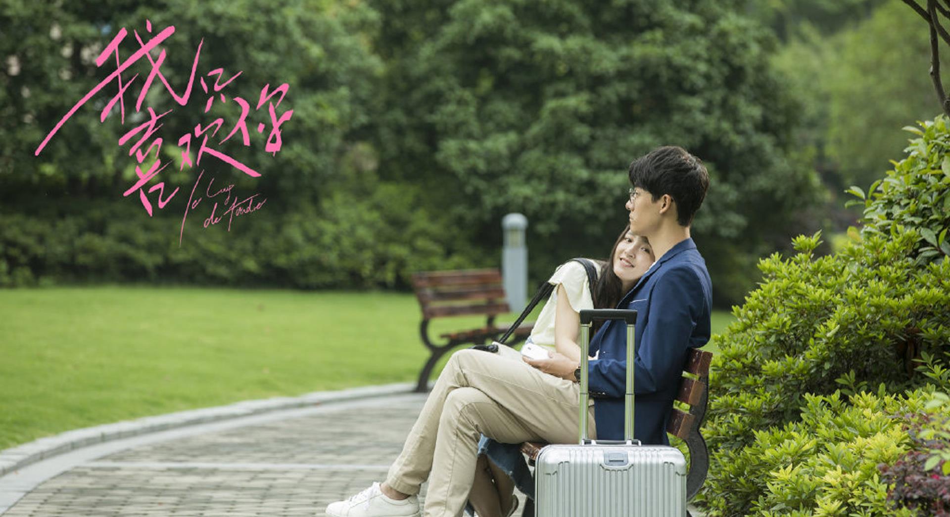 甄嬛|熬夜也要追的6部甜宠剧，全程撒糖不断，哪一部让你看了想恋爱？