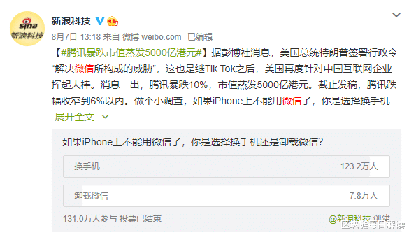 苹果|腾讯不惧苹果的背后，当你足够强大这个世界都会为你低头