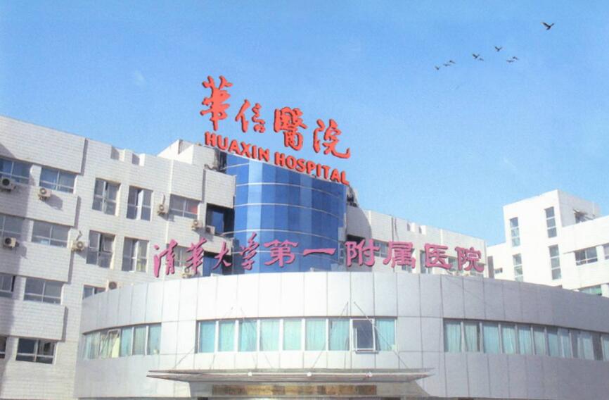 大学|为什么现在的医院都挂上某某大学附属医院的牌子？