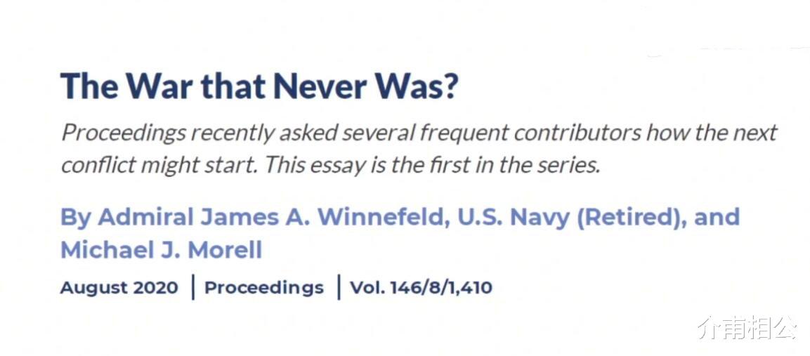 美国海军|美国海军给我们定好了统一时间表：152天倒计时开始！那时是千载逢的好机会！