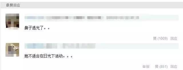 宋祖儿@一张照片告诉你,整过容别在阳光下拍照!网友:想到宋祖儿的鼻子