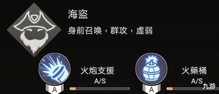 不朽之旅|《不朽之旅》给新手的优先开放顺序！三转职业详解！