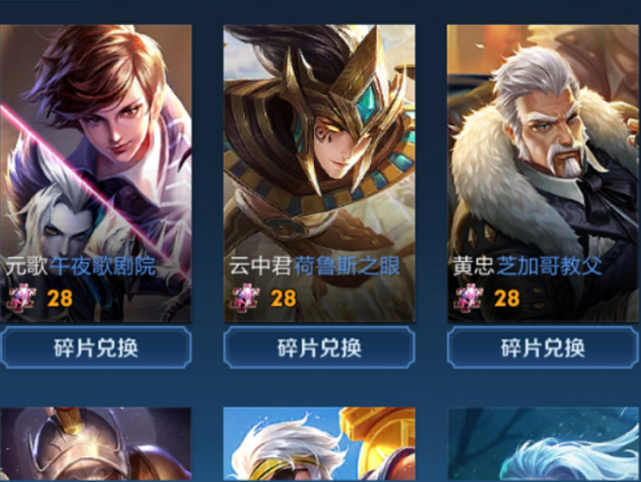 【守护者】下周碎片商店更新,永久史诗二选一,没曙光守护者的别错过