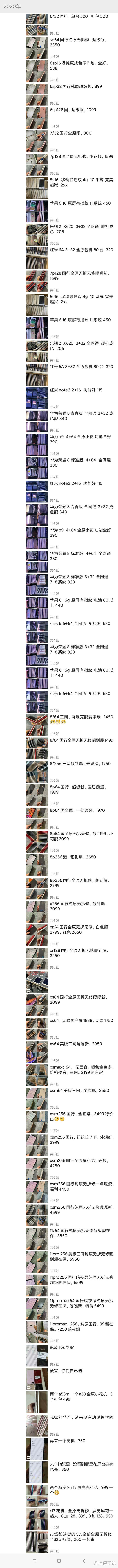 5G|没必要惊慌失措，但也不能大意失荆州