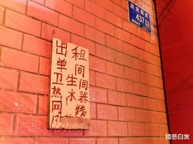 深圳二手房东：房子租不出去，深圳的人都去哪了