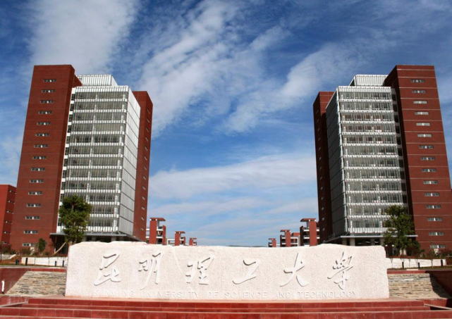 【高校】适合学生捡漏的四所工科大学，录取分数低，社会认可度不输211