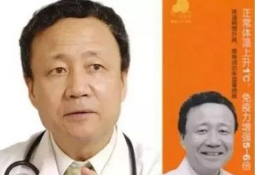 癌细胞|日本专家发现杀死癌细胞方法！中国网友：有点太简单了吧？