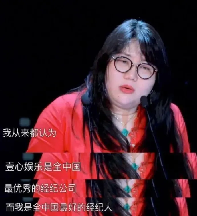 杨天真|离开杨天真后，这些明星都怎么样了？