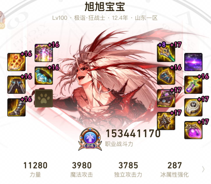 地下城与勇士|DNF：11月新史诗曝光！幸运三角被淘汰，大幽魂玩家却笑了