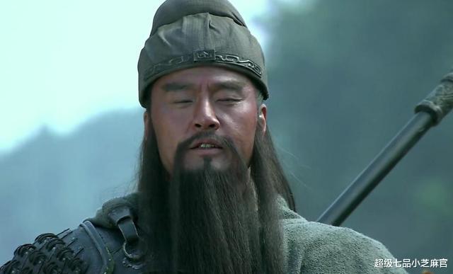 关羽|关羽一生高傲，武功能入他法眼的有4个，但他最忌惮的还是此人！