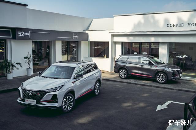 长安CS75|年轻人都“热捧”的SUV，30天卖22456台，论发动力马力几乎没人喷