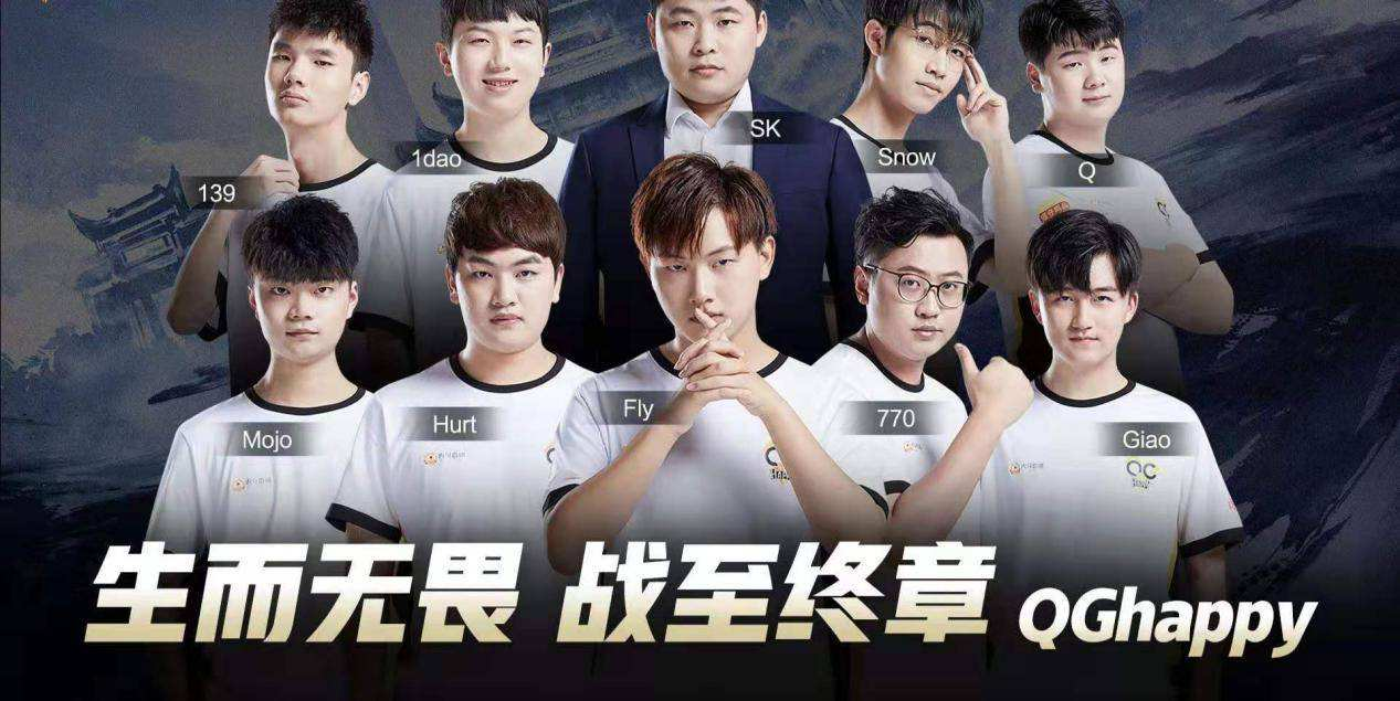 王者荣耀|王者荣耀：QG职业选手打到巅峰赛第一，却因奇葩ID被举报封号！