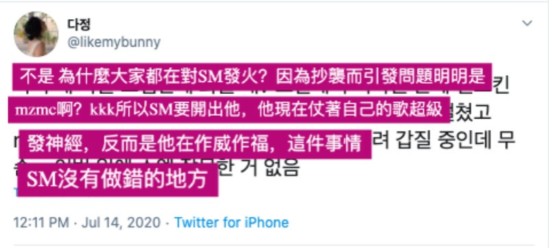 sm|SM和作曲家决裂,多首名曲不能收录影音产品