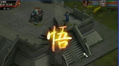 #大话西游2#大话西游2：竟有此事？圣兽园领悟技能有幸运坐标？
