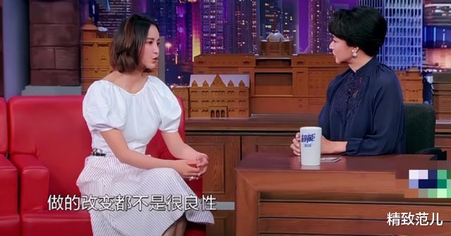 张歆艺|张歆艺被袁弘独宠5年，看似神仙爱情的背后却是“满目疮痍”