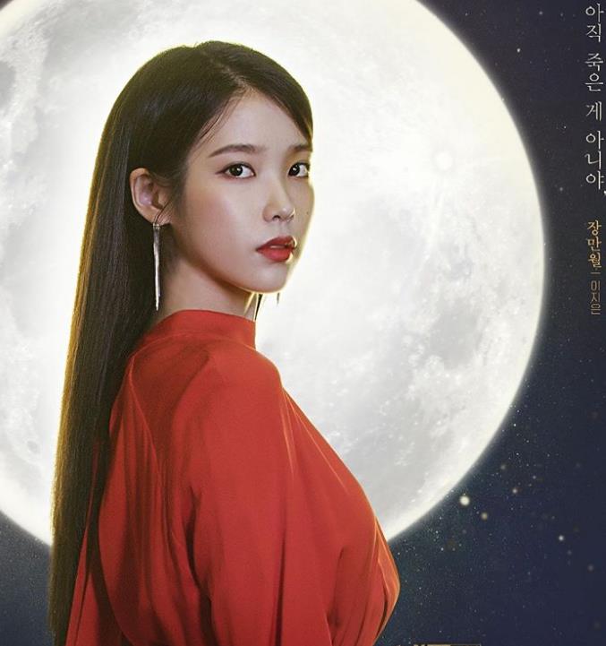 【iu】IU推出全新单曲！合作天团BTS成员SUGA让粉丝尖叫：乐坛最强组合