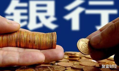 贷款|国人“真没钱”了？储蓄率跌破50%！“储蓄大国”成“全民负债”