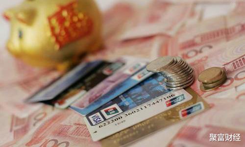 [信用卡]“信用卡新规”来袭，其中还有一个“大坑”？“卡奴”必须要知道