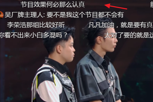 吴亦凡|中国新说唱：同样是选手被淘汰，吴亦凡和GAI处理方式，暴露性格