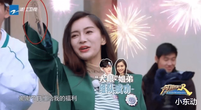 迪丽热巴|热巴腹部有纹身，清纯人设崩塌？纹身位置比baby还要大胆！