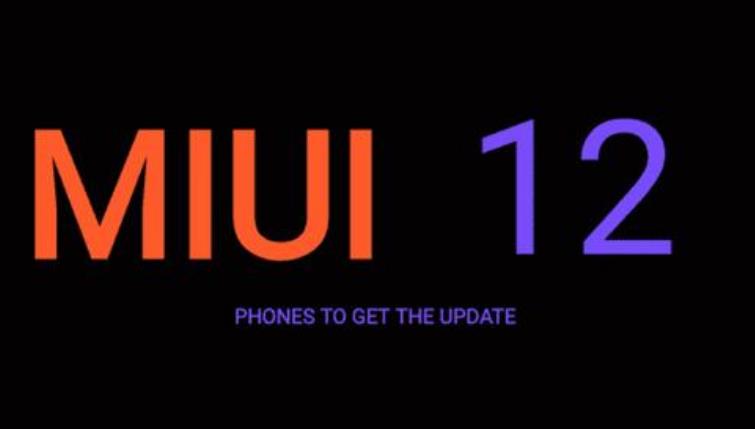 MIUI|家喻户晓的国产手机系统，全球用户3.3亿，流畅度比肩苹果iOS