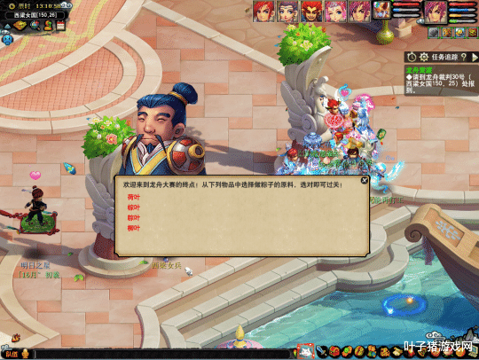 「梦幻西游」梦幻西游：一图看全端午节活动攻略 粽子铺全服第一送金猪