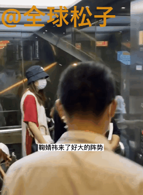 赵露思|排场大？赵露思参加活动几乎没有粉丝，却依旧有8名保镖“护驾”