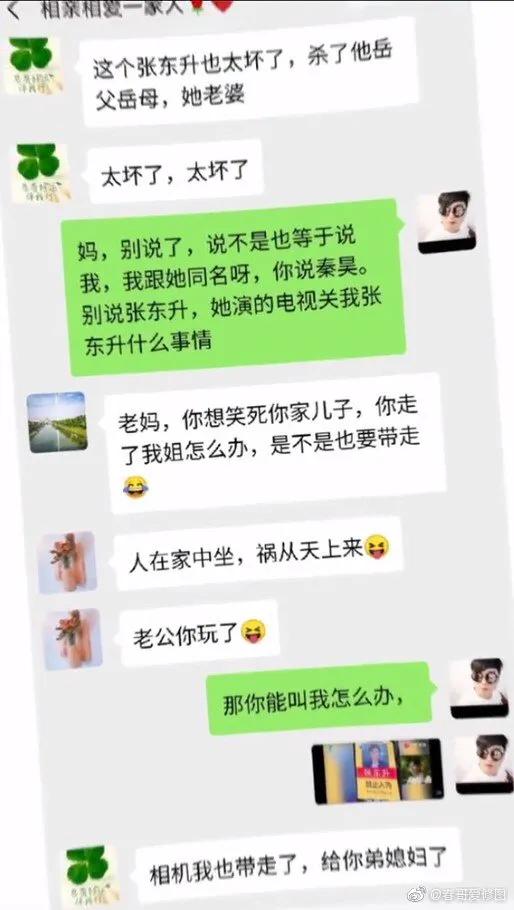 任正非|算命真准,说我17岁黄袍加身,与山珍海味相伴!如今我已加入美团