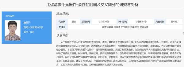 段书凯|身份之谜揭开:“确为父子”