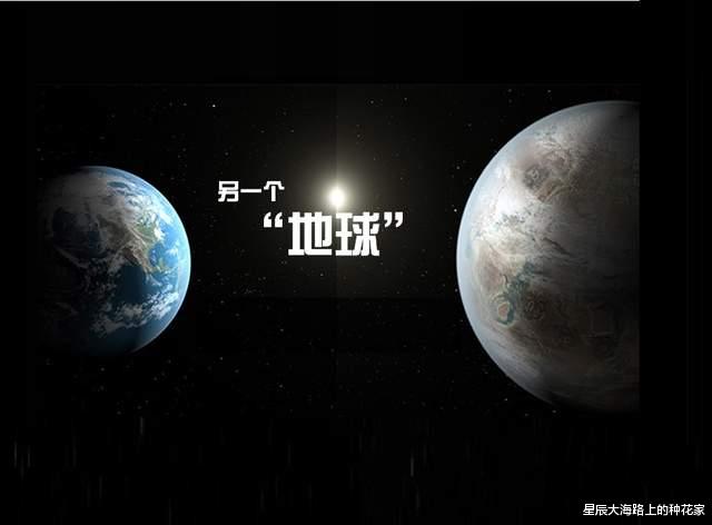 行星|太阳背面还有一颗地球，是第九大行星？太阳中唯一看不到的地方！