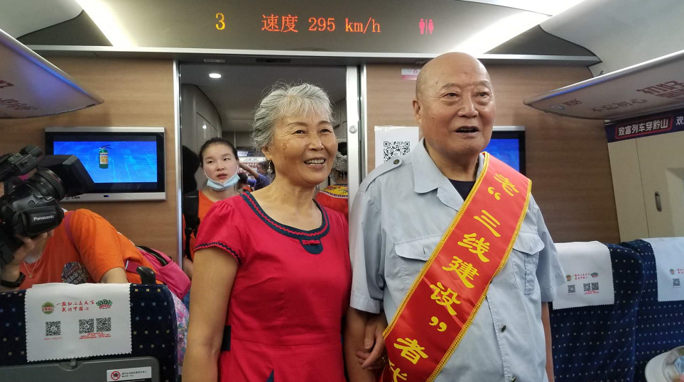 贵阳交通广播|开动！六盘水→贵阳首发列车真的来啦！