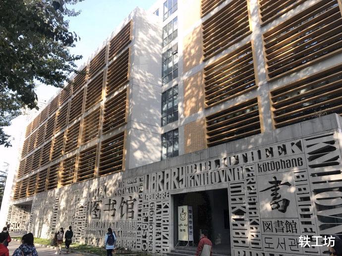 高校|顶级211强于尾部985，这四所大学实力强，特色明显，好就业