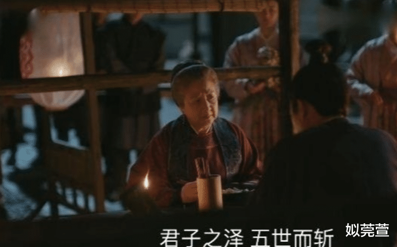 [顾廷烨]知否：康姨母被杀，王老太找太后哭诉，三拨油灯藏了两人精的对话