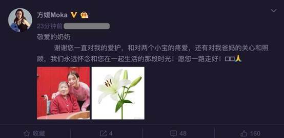 [郭富城]方媛在婆婆葬礼上牵手安慰丈夫，郭富城哭红了双眼，惹人心痛