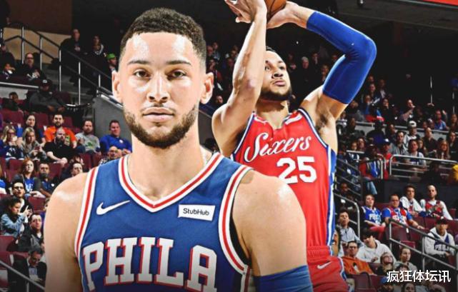 76人隊|火箭或迎來巨變！8換2方案出爐，76人隊更新交易哈登報價