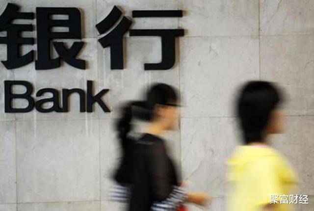机器|“铁饭碗”变“泥饭碗”?银行职员遭“全体降薪”?四大行回应!