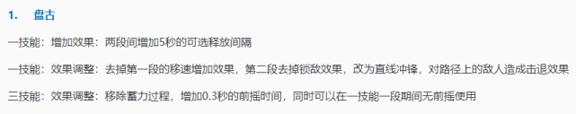 钟馗|王者荣耀7.29更新：钟馗史诗级加强，勾不中没关系，团战控五人