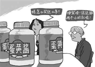 Win10|折扣的诱惑与理性消费