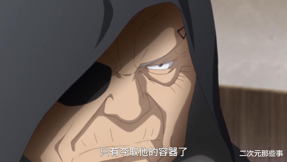 壳组织|《博人传》176集，木叶村改进防御系统，壳组织老大慈玄首次登场