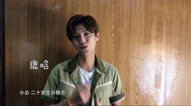 鹿晗|鹿晗被问什么时候和关晓彤结婚？他脱口而出一句话，粉丝都炸锅了