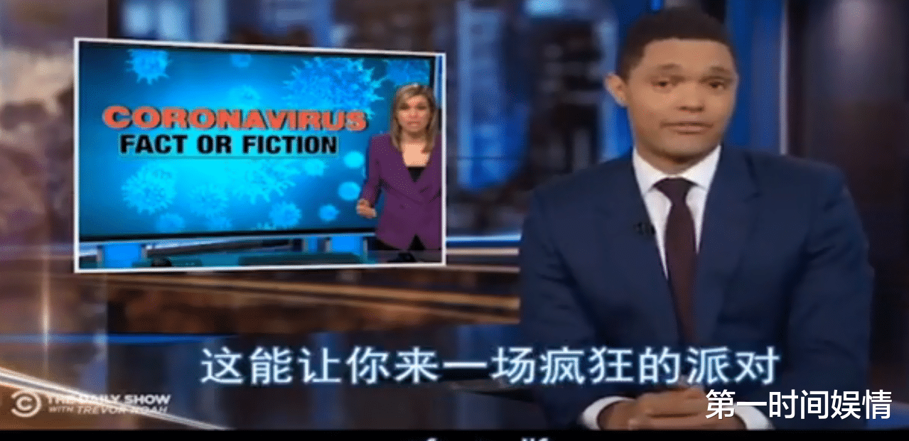 #特雷弗·诺亚#误服消毒水案例激增,特朗普建议生效,脱口秀崔娃搞笑辟谣