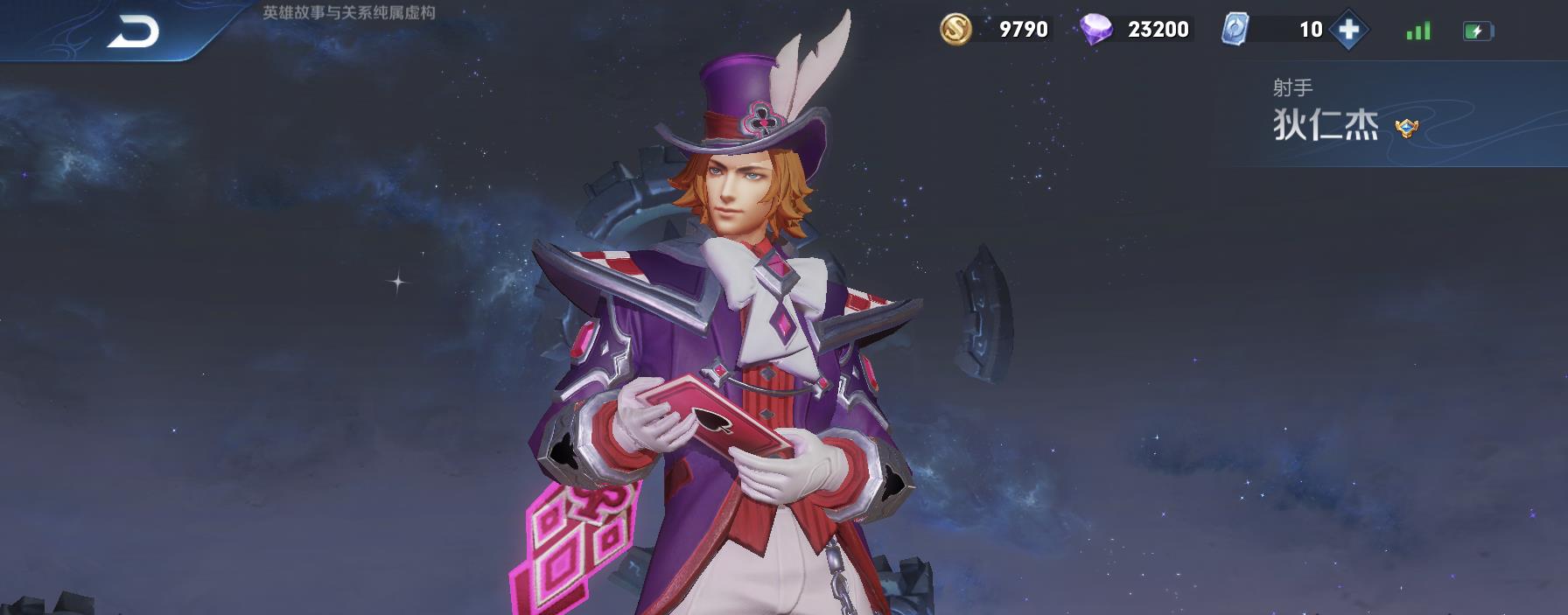 『狄仁杰』你的狄仁杰一直打不出伤害？出装很重要，狄仁杰最新技能解析