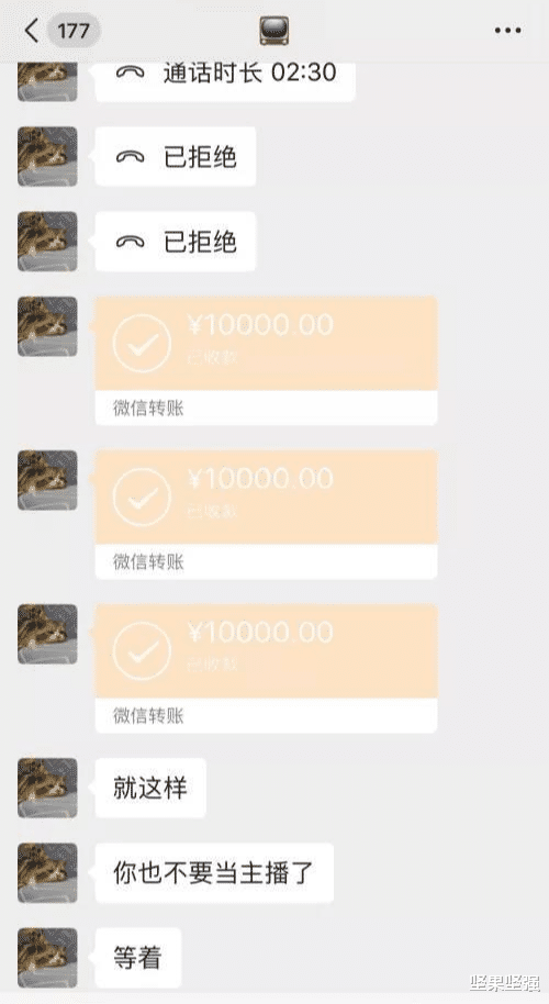 [女主播]女主播退款3万给榜一大佬，求对方放过，原因是这个土豪太变态？