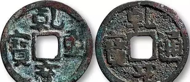 翡翠|古钱币顺口溜，记住你就是专家