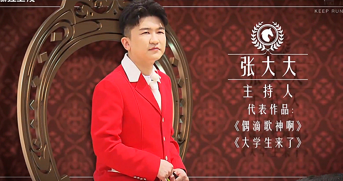 张大大|? 张大大参加跑男怕水怕爬树怕气球,遭观众极力吐槽,连导演都不耐烦:快点!